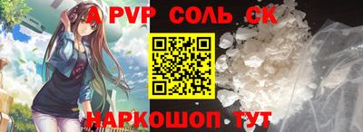 Альфа ПВП Апшеронск