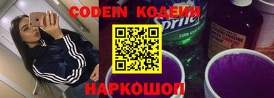 COCAINE Аргун