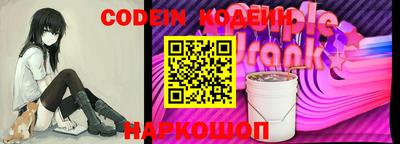 Альфа ПВП Апшеронск