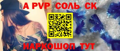Альфа ПВП Апрелевка