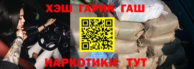 apvp Апшеронск