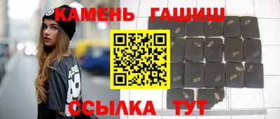 Альфа ПВП Апшеронск