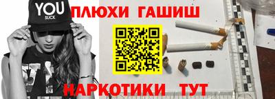 индика Аргун