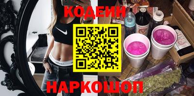 крисы Азнакаево