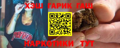 индика Аргун