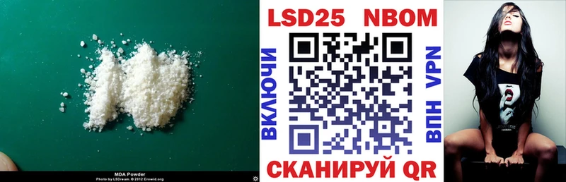 LSD-25 экстази кислота  купить наркотик  blacksprut как войти  Белореченск 
