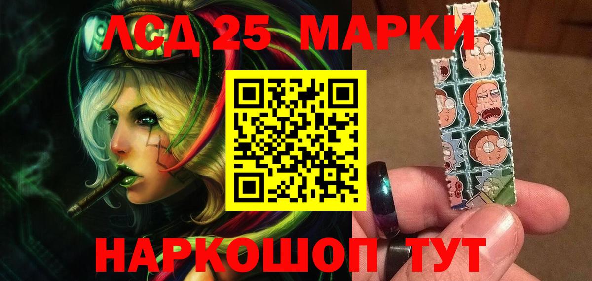 A-PVP Белореченск