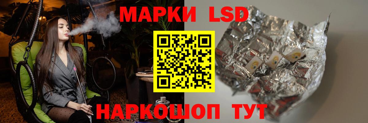 Белореченск  Лсд 25 экстази ecstasy  Лсд 25 экстази  Вход с VPN 