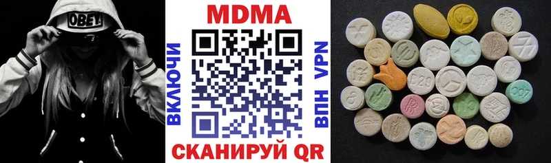 MDMA кристаллы  Белореченск 