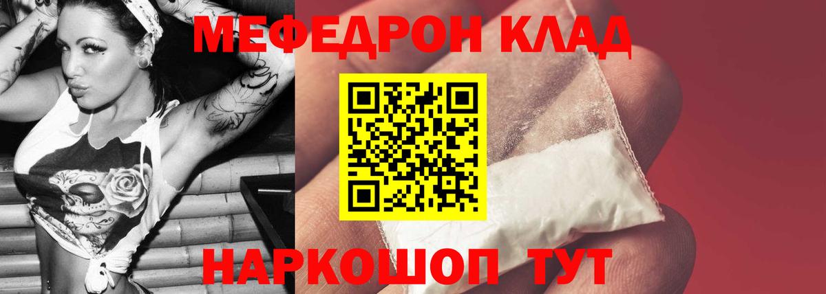 МЕТАМФЕТАМИН Белореченск