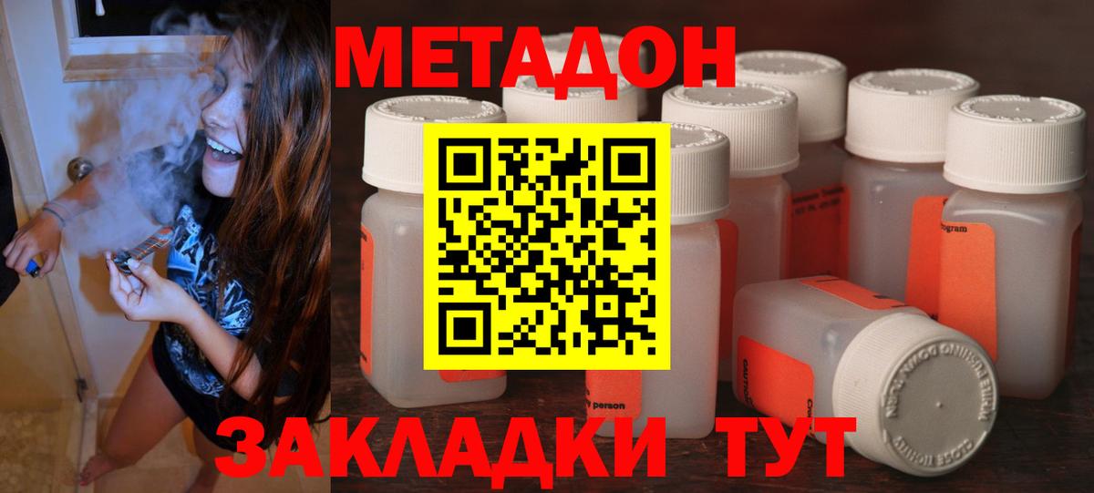 Меф МЯУ МЯУ кристаллы  ГАШ  КОКАИН  Альфа ПВП СОЛЬ   Вход с VPN  Гашиш  Купить наркотики  МДМА  Белореченск  Бошки Шишки 