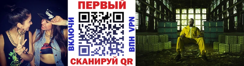 продажа наркотиков  Белореченск  mega как войти  Метамфетамин мет 