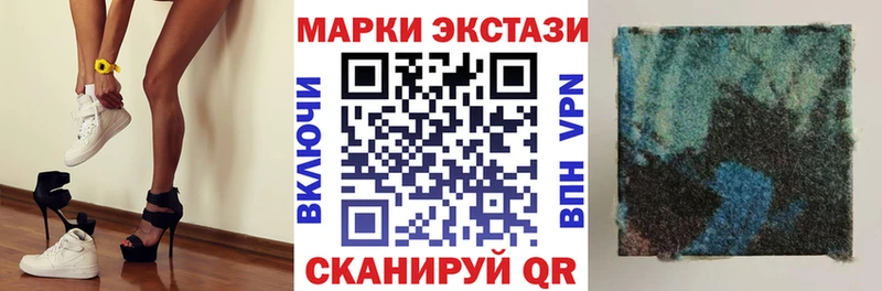 наркошоп  Белореченск  Марки NBOMe 1,8мг 