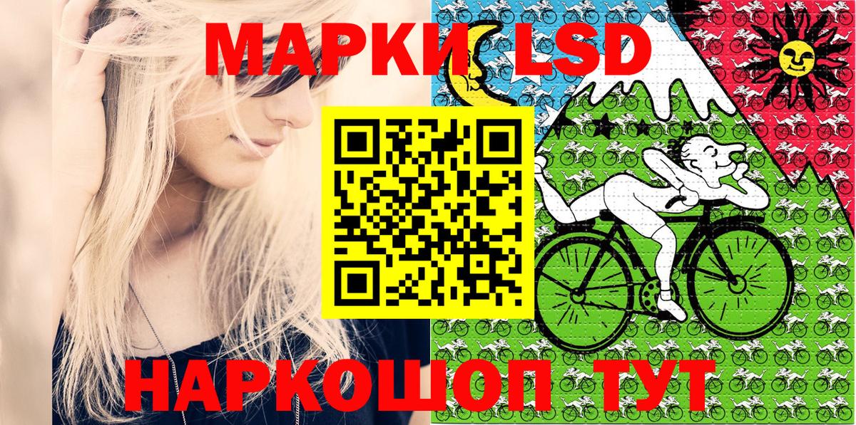 Наркотические марки 1500мкг  Белореченск  Наркотические марки 1500мкг 