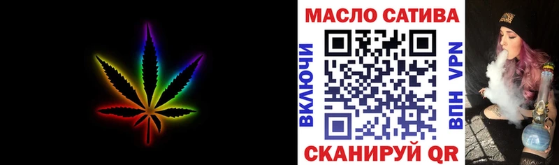 ТГК жижа  МЕГА вход  Белореченск  дарнет шоп 