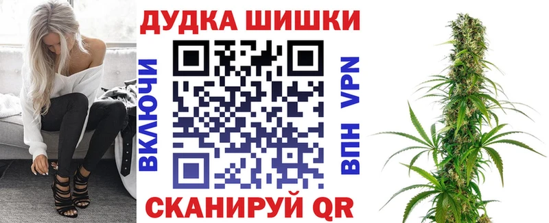 Шишки марихуана гибрид Белореченск