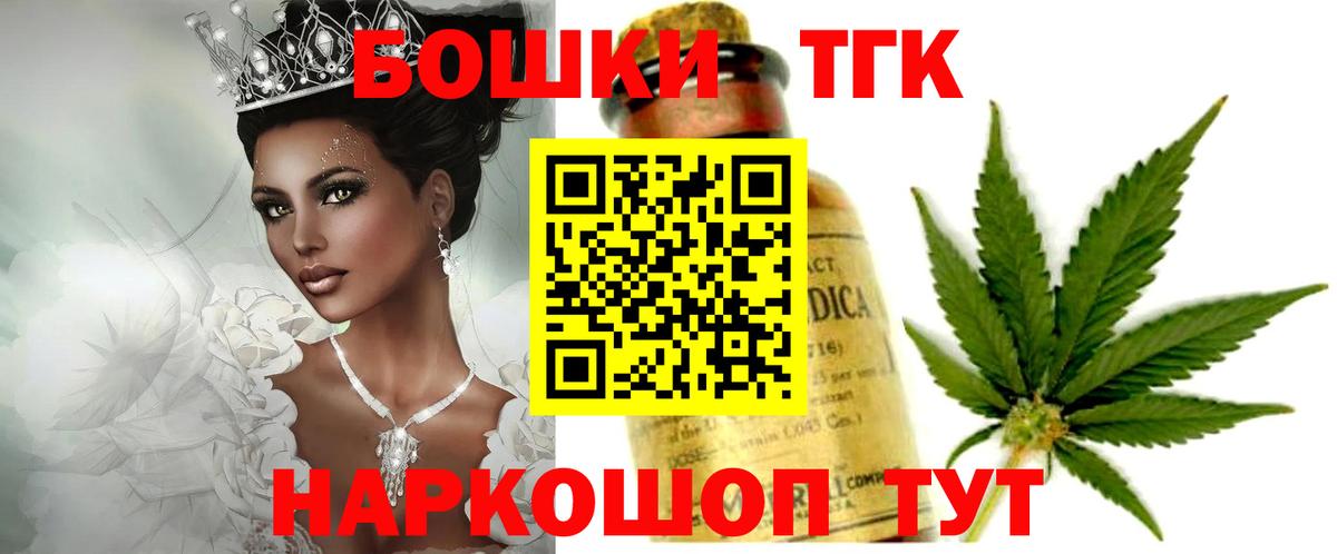 Шишки марихуана AK-47  Каннабис марихуана  Белореченск  Шишки марихуана Bruce Banner  Канабис Ganja 